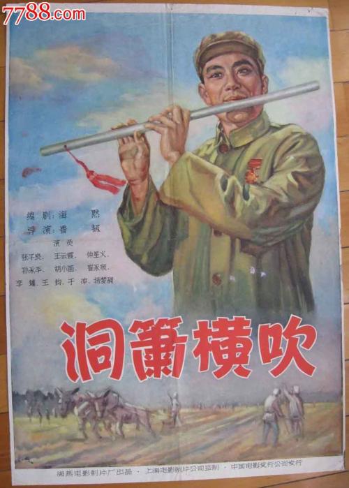 特兰托音乐学院Mediadiploma